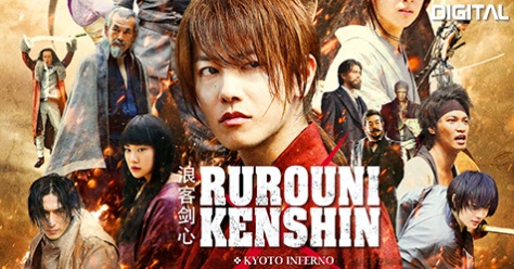 m_Rurouni-Kenshin-kyoto